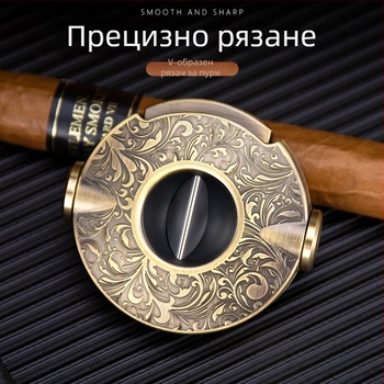 HANNICOOK Ножици за пури - Три в едно: V-образна режеща глава от цинкова сплав и неръждаема стомана, клещи за пури, полуавтоматичен дупчач, персонализируеми