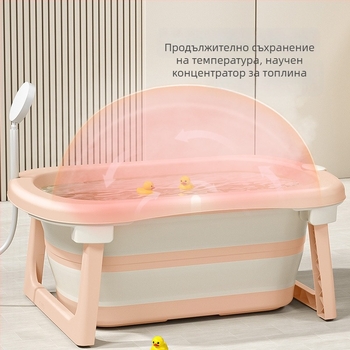 Бебешка ваничка за къпане - сгъваема пластмасова, Le Bonnie, за новородени и деца, Тайжоу произход