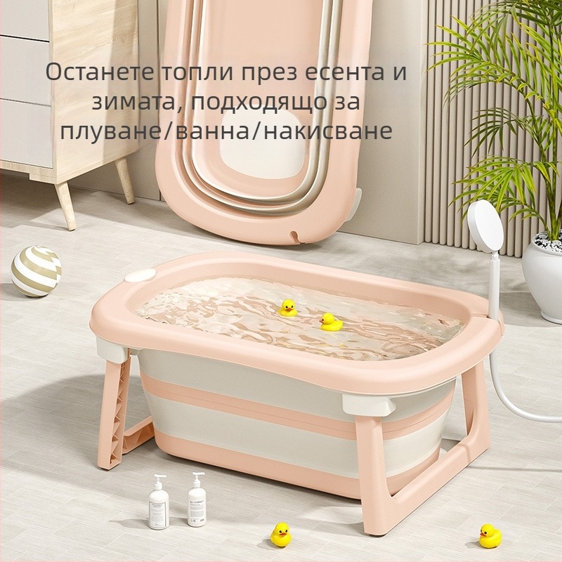 Бебешка ваничка за къпане - сгъваема пластмасова, Le Bonnie, за новородени и деца, Тайжоу произход