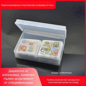 Прозрачна PP пластмасова кутия за съхранение с щракващ капак за кламери и шивашки комплект