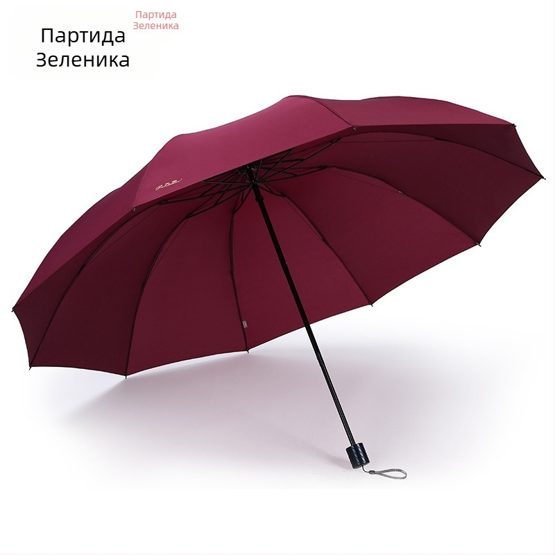 Heaven три‑частно рекламно чадър със печат на лого, 210T плат, стоманени ребра (10), пластмасова дръжка, ръчно отваряне