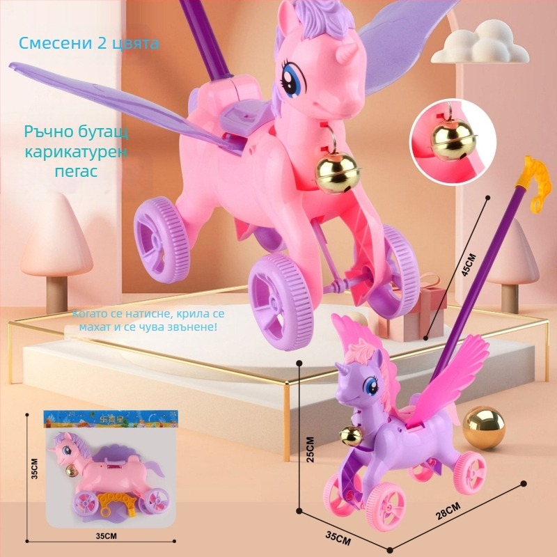 CL Играчка за бутане за деца 0–3 г., мультяшна патка със звук, пластмасова – развива лазане, захват, сетива и координация ръце-очи