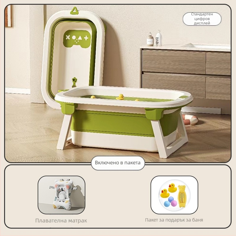 Mobiko PVC сгъваема бебешка ваничка за деца