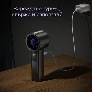 USB сгъваем настолен вентилатор, вградена батерия 1000–1200mAh, 6+ скорости, 5V 4.5W, шум 36–45 dB
