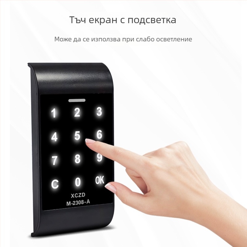 Електронен шкаф за заключване с код – модел S-2308A, ABS пластмаса, Марка Xingchuang zhida, подходящ за клубни шкафове и шкафове за съхранение, стил Модерна простота