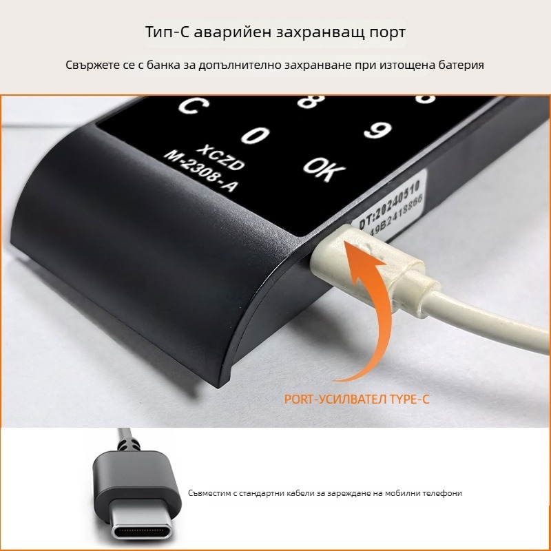 Електронен шкаф за заключване с код – модел S-2308A, ABS пластмаса, Марка Xingchuang zhida, подходящ за клубни шкафове и шкафове за съхранение, стил Модерна простота