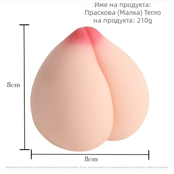 Мъжка чашка за самозадоволяване, Peach Milk Flying Cup; Материал: TPE, Управление: Ръчно, Смазка: Няма, Марка: Drunk Cat