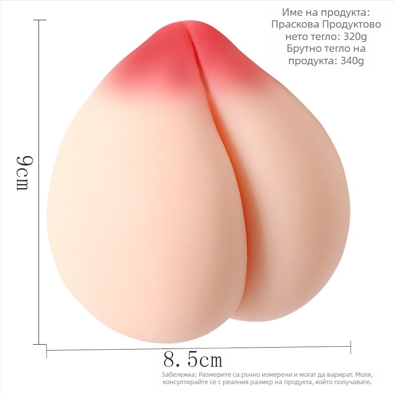 Мъжка чашка за самозадоволяване, Peach Milk Flying Cup; Материал: TPE, Управление: Ръчно, Смазка: Няма, Марка: Drunk Cat