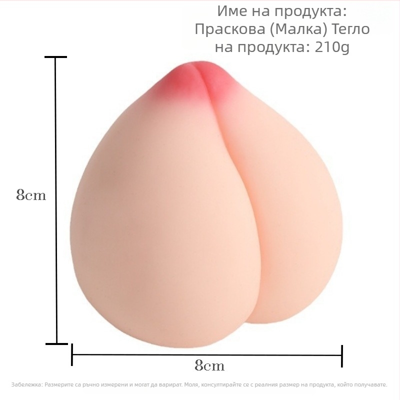 Мъжка чашка за самозадоволяване, Peach Milk Flying Cup; Материал: TPE, Управление: Ръчно, Смазка: Няма, Марка: Drunk Cat