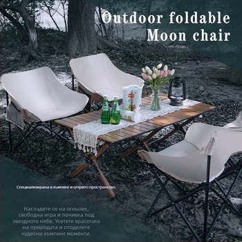 Moon Chair за къмпинг, сгъваема метална рамка и седалка PE/PVC, Dacheng