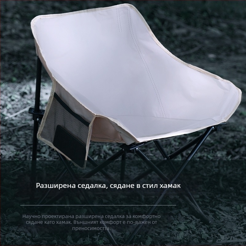 Moon Chair за къмпинг, сгъваема метална рамка и седалка PE/PVC, Dacheng