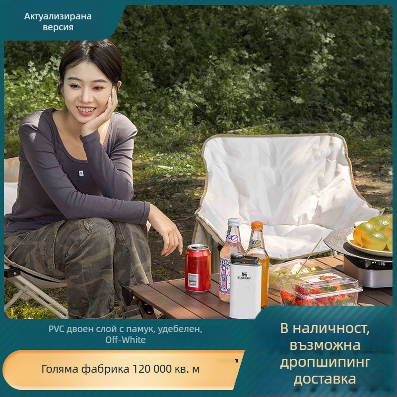Moon Chair за къмпинг, сгъваема метална рамка и седалка PE/PVC, Dacheng