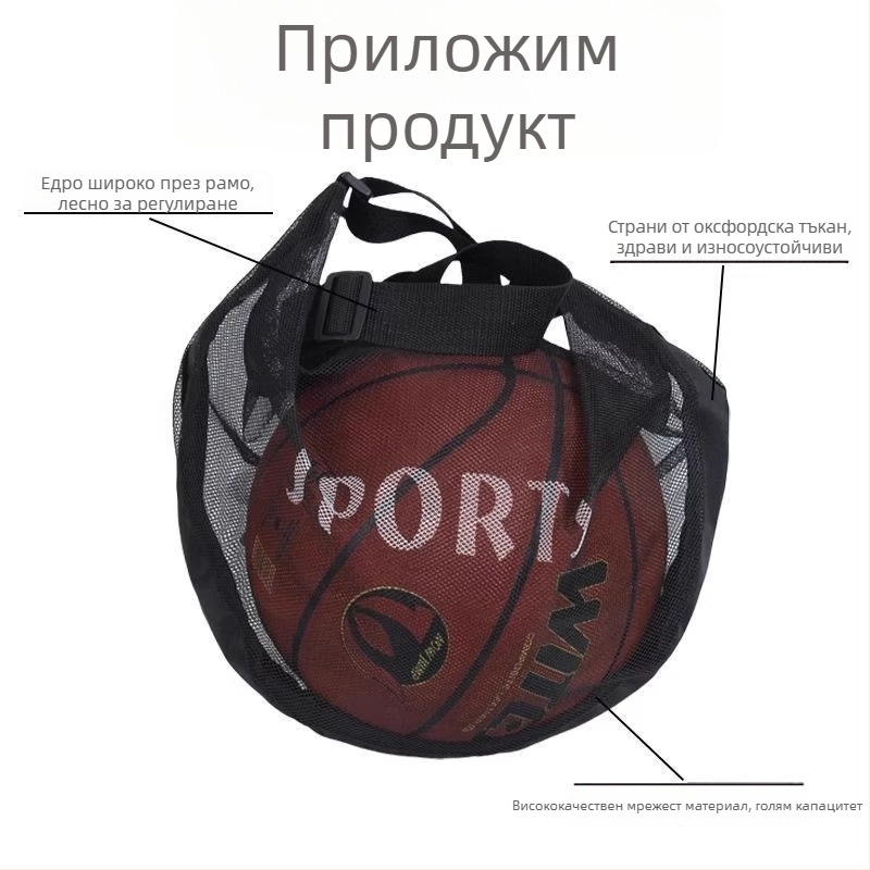 Чанта за баскетбол Nayun – Oxford плат, модел Z-665, за баскетбол