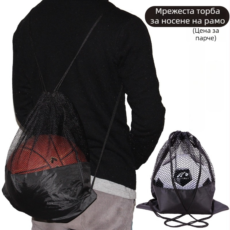 Чанта за баскетбол с връзка – Оксфорд плат, Nai Force, отпечатано лого, възможност за персонализирана частна марка, подходяща за баскетбол