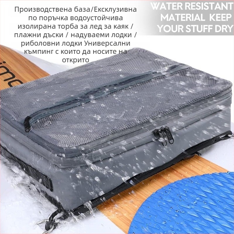 Водоустойчива изолационна чанта за сърф и падълбордове | Марка: LCO-SPORT; Материал: екологичен PVC; Категория: водоустойчива чанта; Частна марка: Не