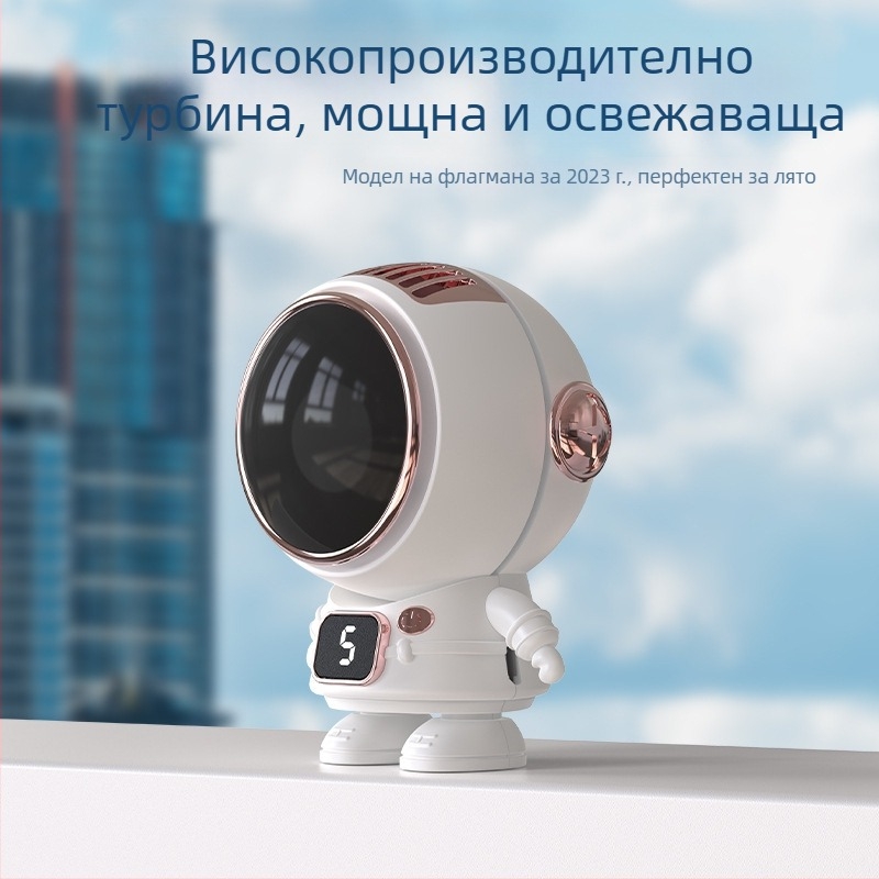 Вентилатор за врата – мини, с персонализирано лого и карикатурен дизайн; USB зареждане; 5V, 4.5W; 5 скорости; вградена батерия 800–1000 mAh