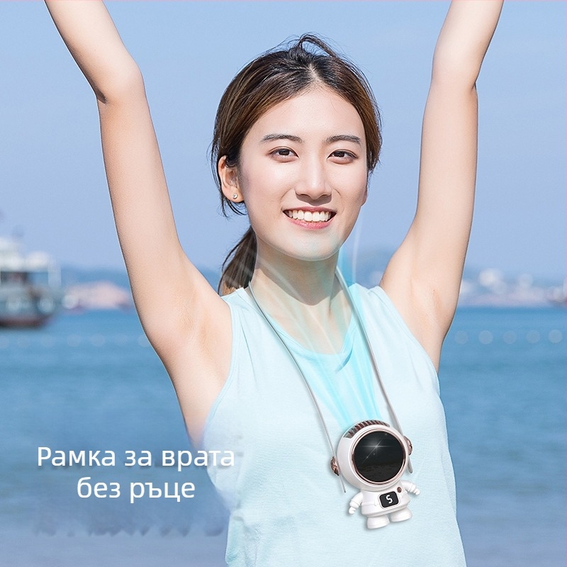 Вентилатор за врата – мини, с персонализирано лого и карикатурен дизайн; USB зареждане; 5V, 4.5W; 5 скорости; вградена батерия 800–1000 mAh