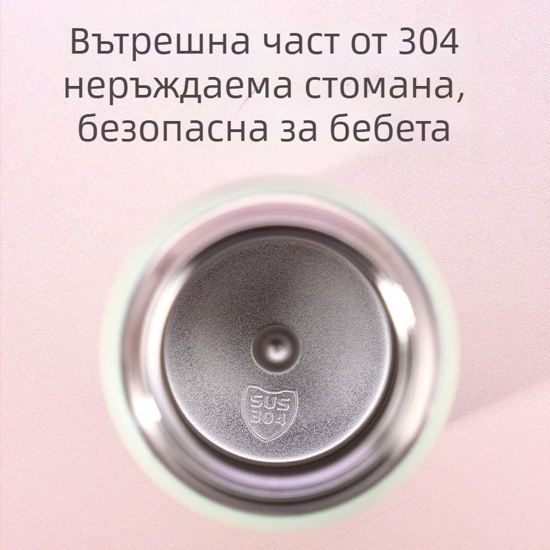 Изолираща чаша от 316 неръждаема стомана с заключване на температура, презрамка за носене, вакуумна изолация, капак с натискане