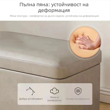 Съхранителен табурет за обувки, кожена повърхност, правоъгълна форма, фибърбордова конструкция, товароподемност 150 кг, вместимост 12 л