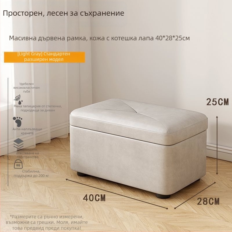 Съхранителен табурет за обувки, кожена повърхност, правоъгълна форма, фибърбордова конструкция, товароподемност 150 кг, вместимост 12 л