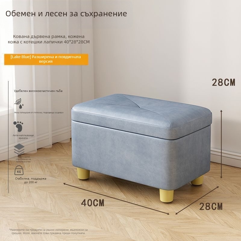 Съхранителен табурет за обувки, кожена повърхност, правоъгълна форма, фибърбордова конструкция, товароподемност 150 кг, вместимост 12 л