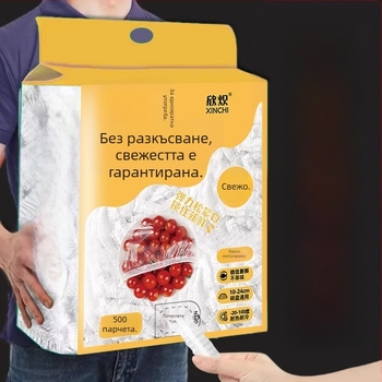 Чанта за свежо съхранение на храна, пластмасова, 1 бр, срок на годност 1600 дни, прахозащитна