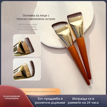 Четка за основа, изкуствени влакна, 21 g, единична опаковка, за праймър преди грим