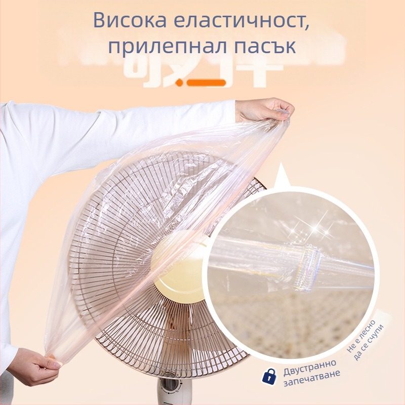 Miaojie Дебелено еднократно прахозащитно покривало за домакински електроуреди, PE/Полиетилен, многоцелево, подходящо за уред за готвене на ориз и микровълнова печка