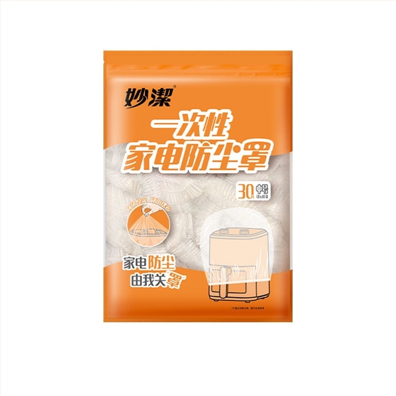 Miaojie Дебелено еднократно прахозащитно покривало за домакински електроуреди, PE/Полиетилен, многоцелево, подходящо за уред за готвене на ориз и микровълнова печка