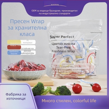 Покривало за прозрачно фолио, еднократно, удебелено, хранителен клас, за покриване на купи, мултифункционално, опаковка 100 бр