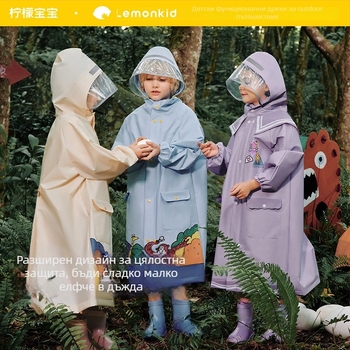 Детски EVA дъждовен пончо за туризъм - водоустойчив, за един човек, печат на лого по избор, възможност за персонализация