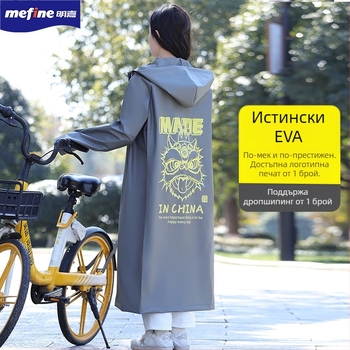 ЕВА дъждовно пончо за туризъм и пътуване на открито, многоразово използваемо, 170 g