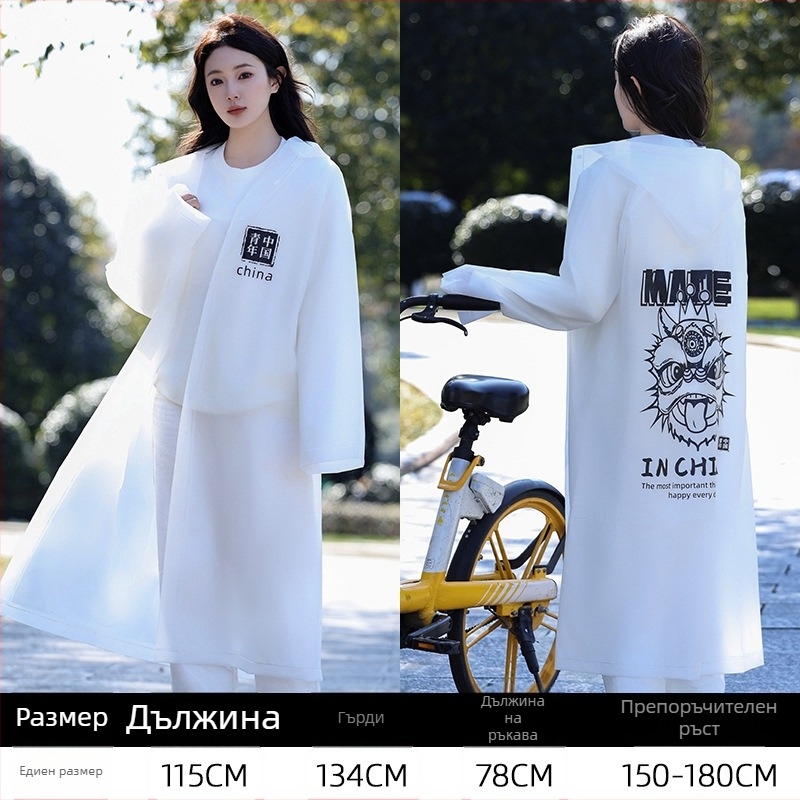 ЕВА дъждовно пончо за туризъм и пътуване на открито, многоразово използваемо, 170 g