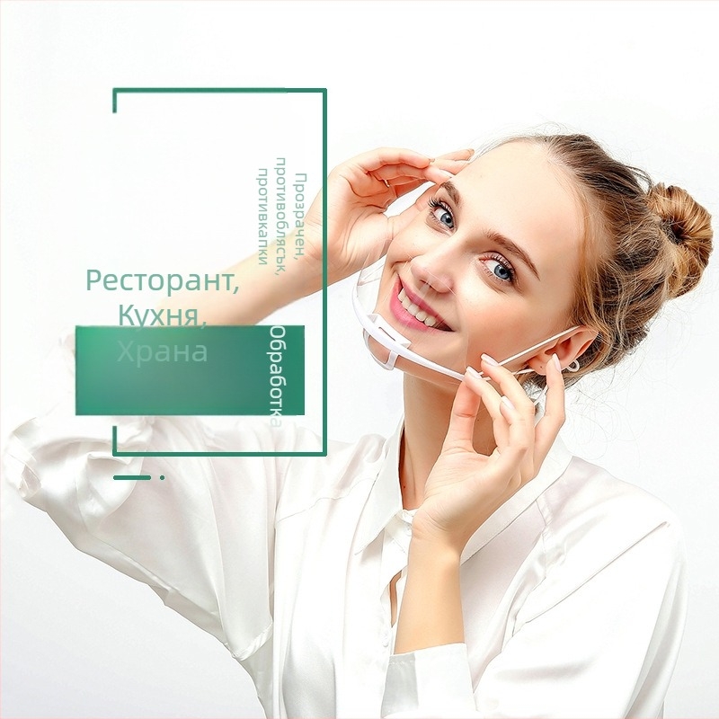 Еднократна прозрачна маска за готвачи, пластмасов устен щит за кухня и ресторант