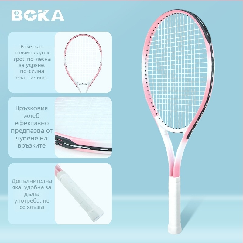 Тенис тренировъчен комплект с ракетка от алуминиев сплав – хоризонтален удар, G3 ръкохватка, средна твърдост, подходящ за начинаещи