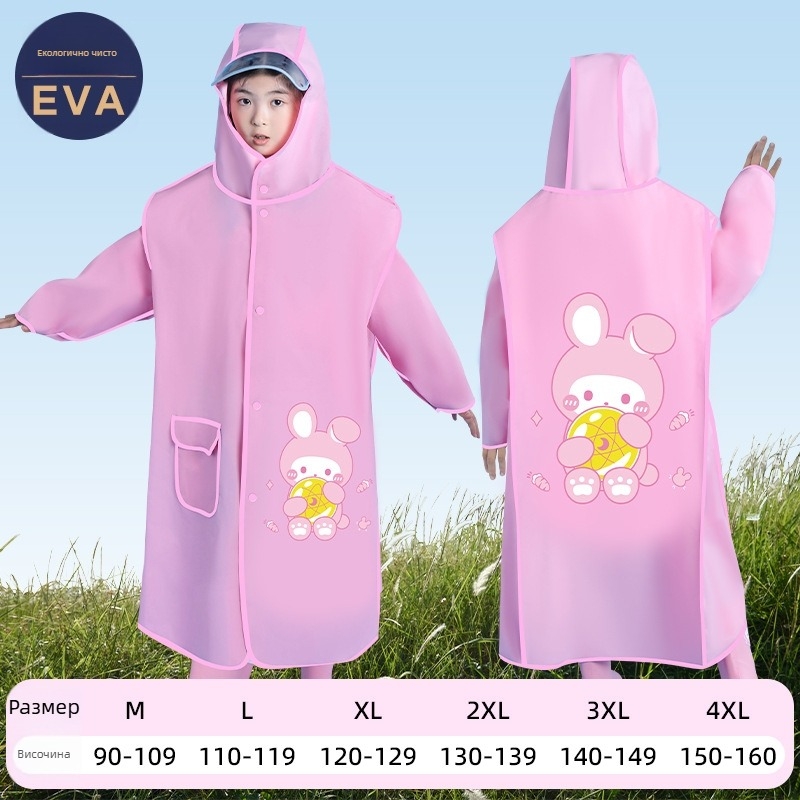Детски EVA дъждобран с прикрито отделение за раница, дебел и водоустойчив дълъг плащ за училище и колоездене