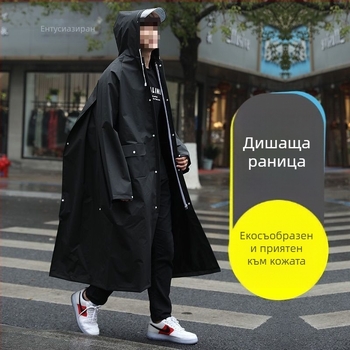 Мъжко дъждовно пончо с удължена двойна качулка, цип в гърба, пълна защита на тялото, EVA плат, за възрастни