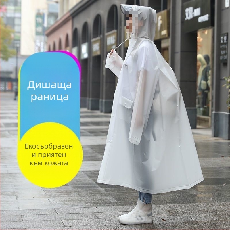 Мъжко дъждовно пончо с удължена двойна качулка, цип в гърба, пълна защита на тялото, EVA плат, за възрастни