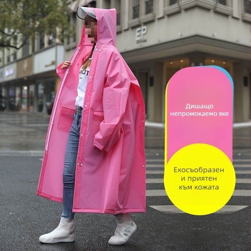 Мъжко дъждовно пончо с удължена двойна качулка, цип в гърба, пълна защита на тялото, EVA плат, за възрастни