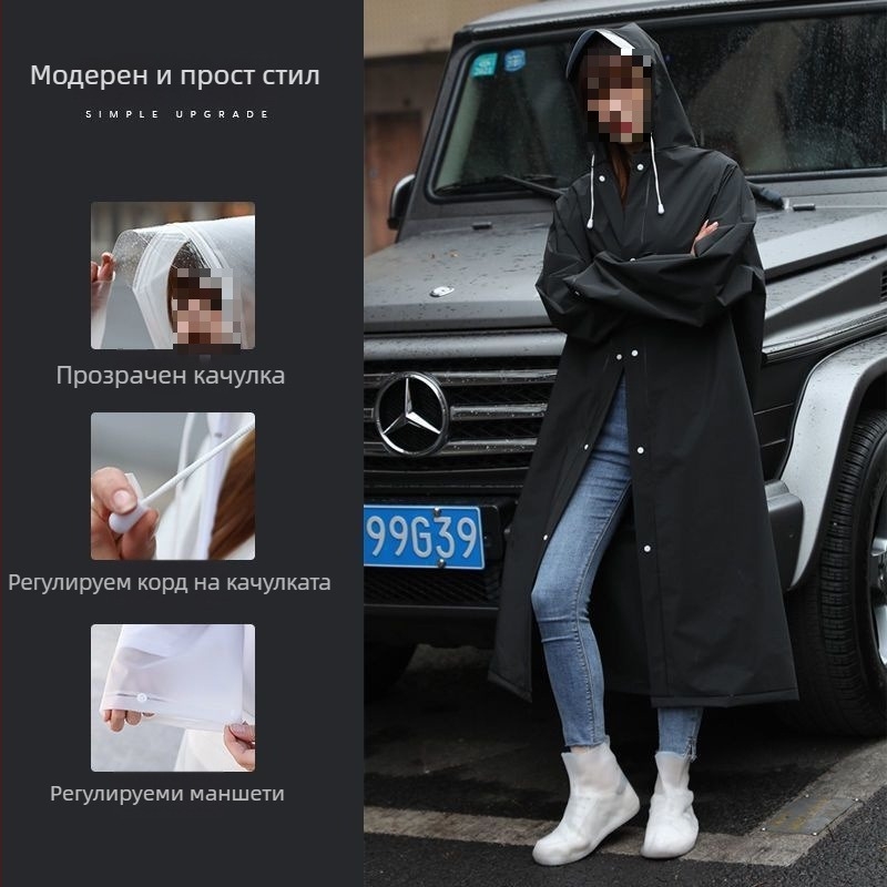 Мъжко дъждовно пончо с удължена двойна качулка, цип в гърба, пълна защита на тялото, EVA плат, за възрастни