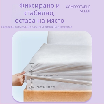 Еднократен чаршаф за легло с ластик - SMMS материал, защита срещу прах, против замърсяване, Youth марка