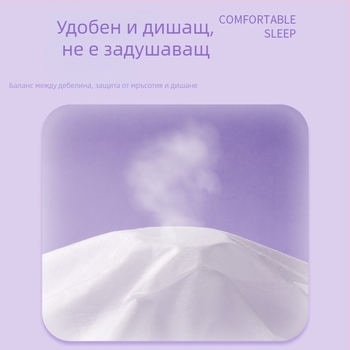 Еднократен чаршаф за легло с ластик - SMMS материал, защита срещу прах, против замърсяване, Youth марка