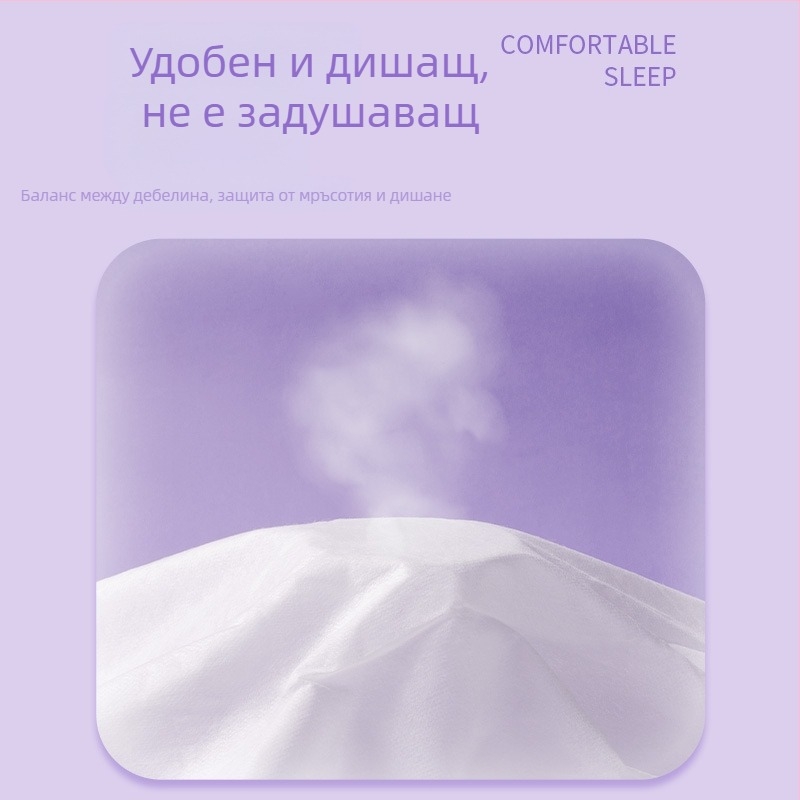 Еднократен чаршаф за легло с ластик - SMMS материал, защита срещу прах, против замърсяване, Youth марка