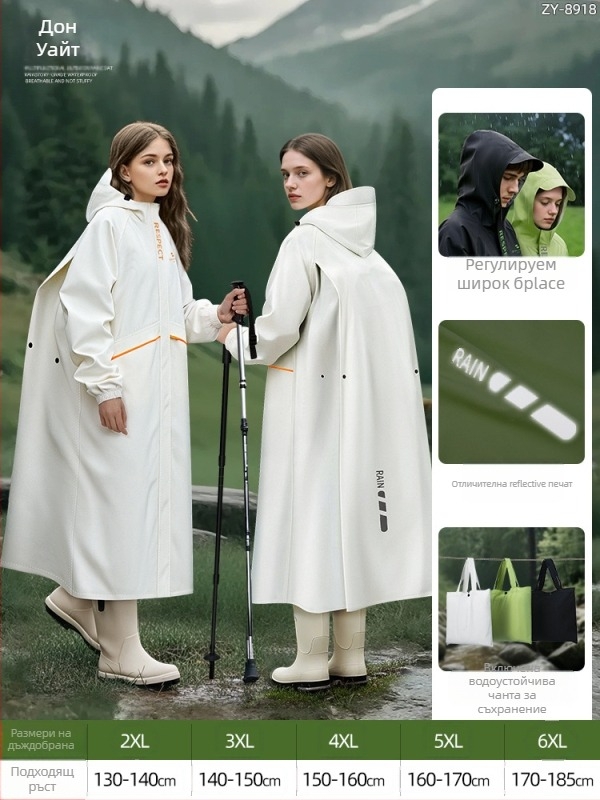 Едночастово дъждовно пончо за възрастни, походна употреба, Chunya текстил, PU лепило водоустойчив слой