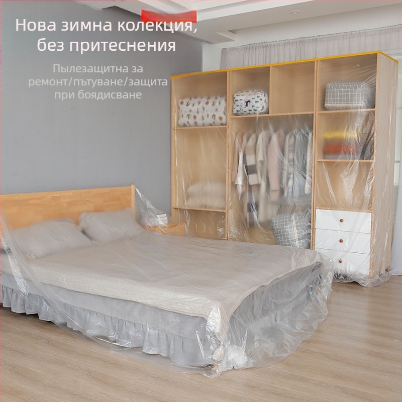 Прахозащитен рол-филм за мебели и дивани – PE полиетилен, прахо- и боя-устойчив, за домашна употреба