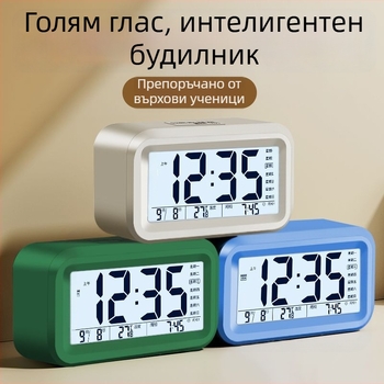 Будилник за студенти с нощна светлина, минималистичен модерен дизайн, едностранен дисплей, батерийно захранване, пластмасов корпус
