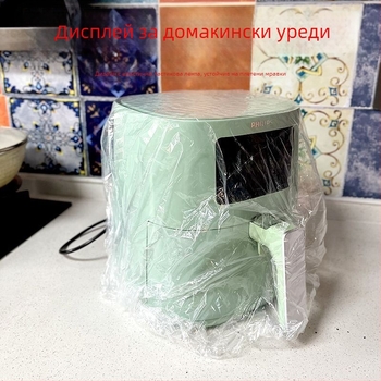 Еднократен калъф против прах за тенджера за ориз и микровълнова, прозрачен, екстра голям, удебелен пластмасов покривал за съхранение (PE/полиетилен)