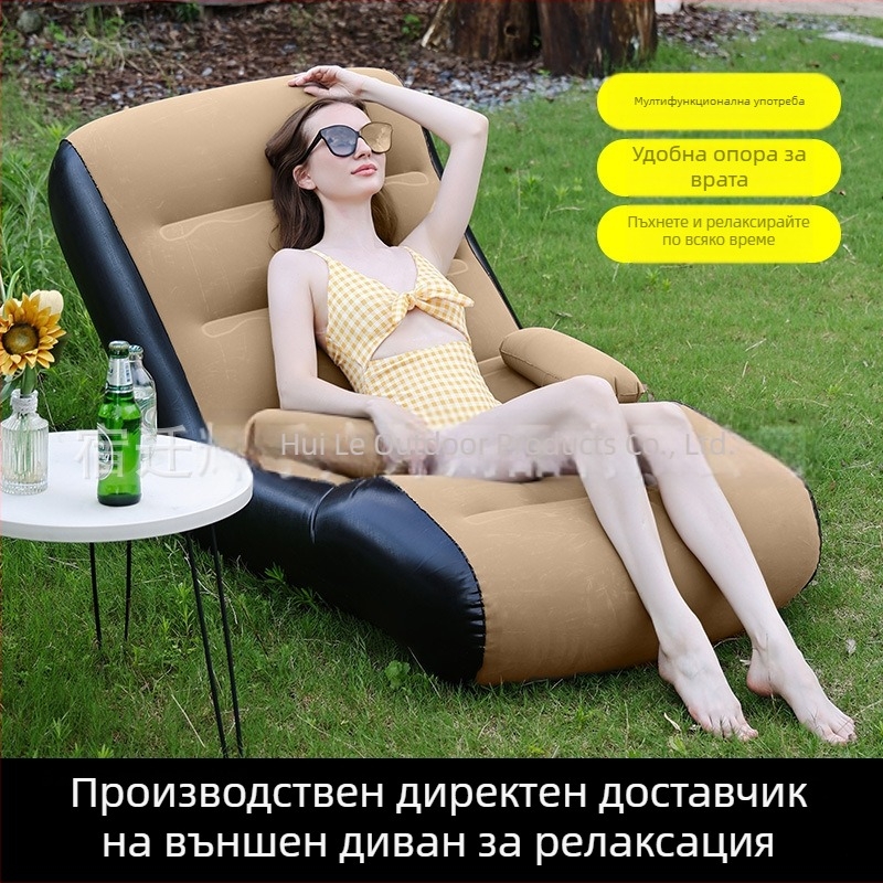 S-образен надуваем диван за един – PVC, 2.1 кг, преносим сгъваем шезлонг с помпа за въздух