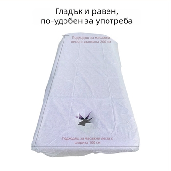 Еднократен чаршаф за масажна маса с дупка за лице, дишаща нетъкана материя, устойчива на масло и замърсяване, удебелен