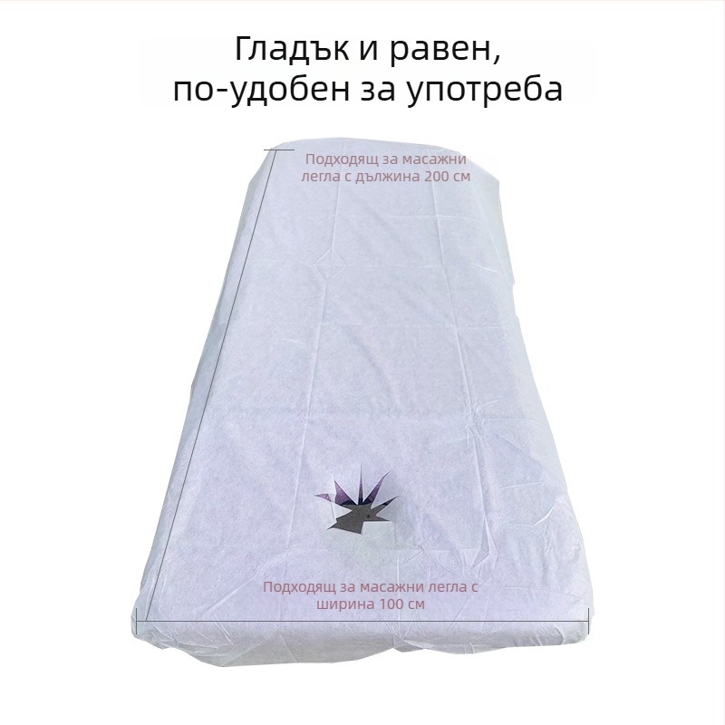 Еднократен чаршаф за масажна маса с дупка за лице, дишаща нетъкана материя, устойчива на масло и замърсяване, удебелен